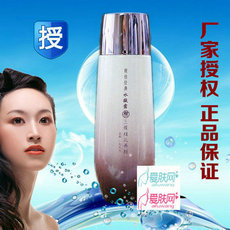 厂家授权 8B02三蝶馥桂水凝露120ml爽肤水 水油平衡 收毛孔