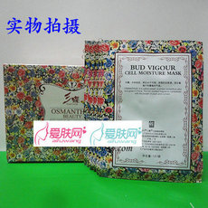 8754三蝶桂蕾水莹面膜6片/盒 营养补水 花花系列