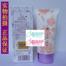 美容院 8B51三蝶馥桂菁华洁面爽60g 控油 清爽不刺激