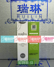 瑞琳单品清洁乳  现货洁面乳30ml