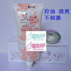美容院 8B51三蝶馥桂菁华洁面爽60g 控油 清爽不刺激