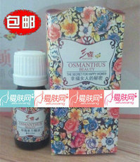 8784三蝶 玫瑰单方精油10ml 补水 除皱紧肤 新包装