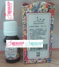 8784三蝶 玫瑰单方精油10ml 补水 除皱紧肤 新包装