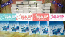 瑞琳水嫩面膜提拉紧致打造V脸保湿 现货