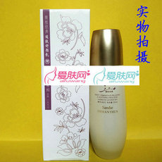 三蝶 8B23三蝶馥桂适肤舒颜乳100ml乳液 补水保湿 抗敏感
