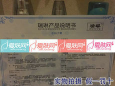 瑞琳水仙子套盒家居五件套赠水嫩面膜一盒