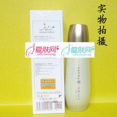 三蝶 8B23三蝶馥桂适肤舒颜乳100ml乳液 补水保湿 抗敏感