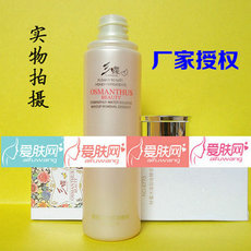 8773三蝶桂蜜水溶卸妆精华100ml 温和 不油腻 花花系列