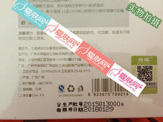 无龄肌瑞琳水嫩面膜提拉紧致经典包装现货新款买五送一