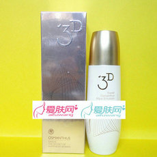 实体美容院 8B04三蝶馥桂水凝乳100ml 乳液 补水保湿 现货