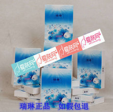 瑞琳幼肌面膜6片/盒 绿色款买一盒送一片