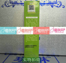 瑞琳单品清洁乳  现货洁面乳30ml