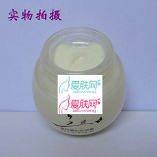 美容院 8C06三蝶馥桂碧白防御霜40g 抵抗氧化 滋润美白