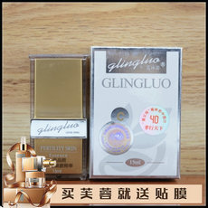 罗丽芬 葛林若亮晶睛眼部紧致精华15ml葛林诺美容院 祛眼皱...