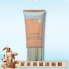 罗丽芬 葛林若嘉文丽防晒霜30ml（高粉型）葛林诺 隔防 粉...