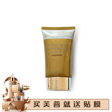 罗丽芬 葛林若水冰晶润肤凝胶80ml  葛林诺美容院 舒缓