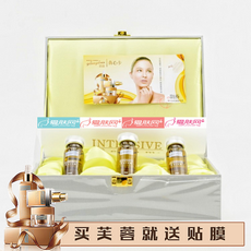 益肤纯液 胸腺素精纯10ml*3美容院