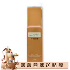 罗丽芬 葛林若洗面奶 水凝洁肤露120ml 葛林诺美容院