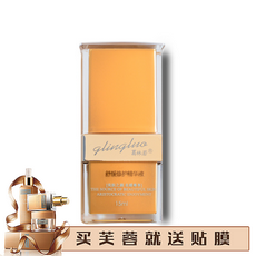 罗丽芬 葛林若舒缓修护精华液育肤修护精华液15ml  葛林诺...