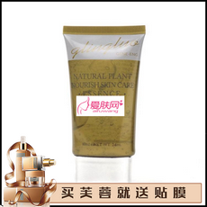 罗丽芬 葛林若舒缓修护冻膜育肤修护冻膜80ml  葛林诺美容...