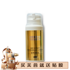 罗丽芬 葛林若密养润颜乳90ml  葛林诺美容院保证
