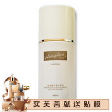 罗丽芬 葛林若 洗面奶  水凝洁肤露485ml 葛林诺美容院
