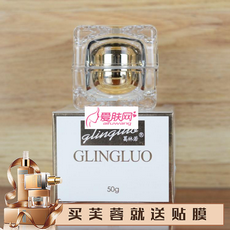罗丽芬 葛林若专柜 塑颜紧致霜北方型50g 葛林诺