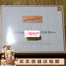 罗丽芬 葛林若均衡控油套盒葛林诺  清爽 祛痘 锁水 保湿