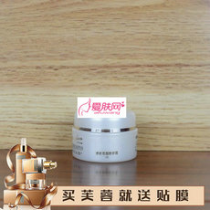 罗丽芬 葛林若清新亮颜精华霜2   30ml葛林诺 配合1号...
