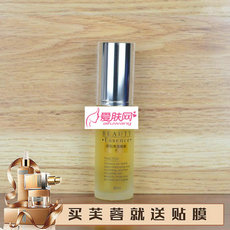 罗丽芬 葛林若净脂清透精华2   30ml  葛林诺控油 去...