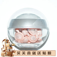 罗丽芬 葛林若活丽焕彩精华（日用夜用合一  葛林诺美容院
