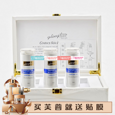 世纪臻颜逆颜精纯（日用）8ml*3美容院