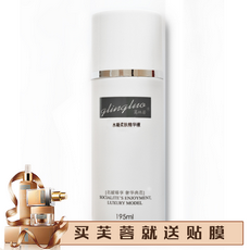 罗丽芬 葛林若水凝保湿精华液195ml  葛林诺美容院  超...