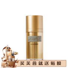 罗丽芬 葛林若紧实滋养眼霜赋活眼霜 15ml 葛林诺美容院