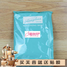 罗丽芬 葛林若补水保湿软膜18g 葛林诺保湿 锁水 抗皱提亮...