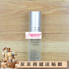 罗丽芬 葛林若清新净肤露30ml 洗 面奶 控油 油性  葛...