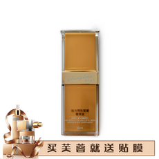 罗丽芬 葛林若活力弹性紧肤精华30ml（活细胞精华液 葛林诺...