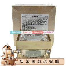 罗丽芬 葛林若世纪臻颜日霜50ml 葛林诺美容院  超保湿高...