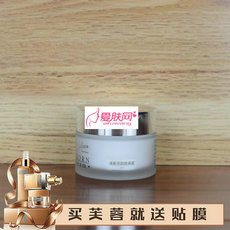 罗丽芬 葛林若清新亮颜精华霜1  50ml 针对油性皮肤 葛...