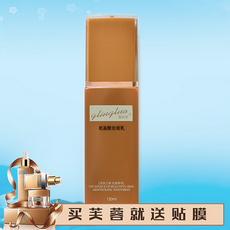 罗丽芬 葛林若 氨基酸洁面乳120ml葛林诺美容院&midd...