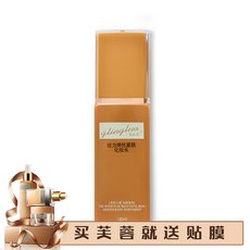 罗丽芬 葛林若活力弹性紧肤化妆水120ml  葛林诺