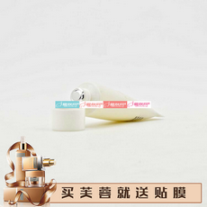 罗丽芬 葛林若特效霜10ml葛林诺美容院·带防...