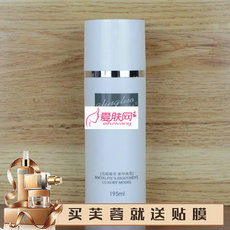 罗丽芬 葛林若净脂调膜液195ml 面膜粉调液  葛林诺 专...