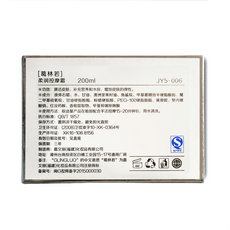 罗丽芬 葛林若 柔润按摩霜200ml美容院专柜葛林诺 醒肤 补水紧致