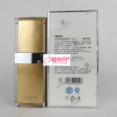罗丽芬 葛林若活力弹性紧肤精华30ml（活细胞精华液 葛林诺美容