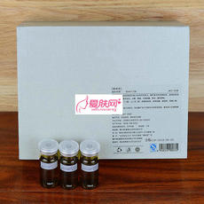 益肤纯液 胸腺素精纯10ml*3美容院