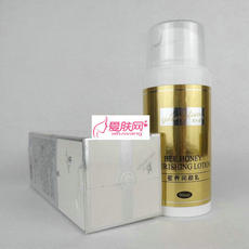 罗丽芬 葛林若密养润颜乳90ml  葛林诺美容院保证