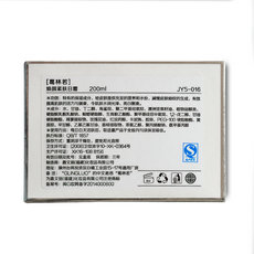 罗丽芬 葛林若焕颜紧肤日霜200ml 葛林诺 美容院 专柜