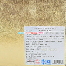 罗丽芬 葛林若 世纪臻颜抗痘凝露30ml 葛林诺美容院