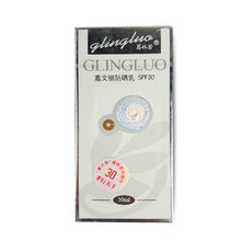 罗丽芬 葛林若嘉文丽防晒乳30ml（原防晒一般）葛林诺美容院·